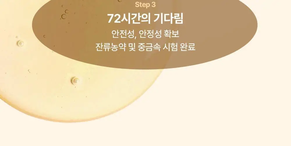 [올리브영 단독기획] 믹순 콩 에센스 50ml 기획 (+병풀 에센스 20ml) 상세페이지 18